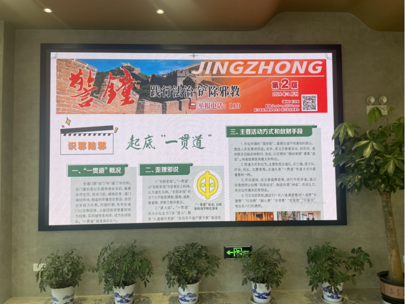 投稿+浙江嘉兴桐乡+无邪寺庙 以演筑防494.png